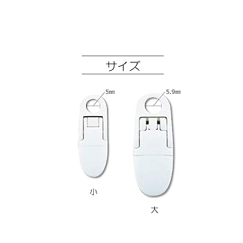 Amazon | KIYOHARA サンコッコー フィッシュクリップ 丸ひも用